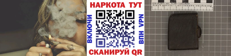 Купить Alpha-PVP  Мефедрон  Метадон  Конопля  ГАШ  Северск