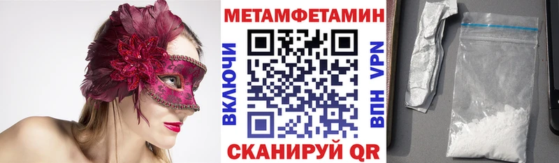 Купить где  Северск  Amphetamine Premium 