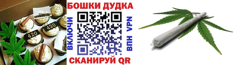 Еда ТГК марихуана  Купить закладки  Северск 