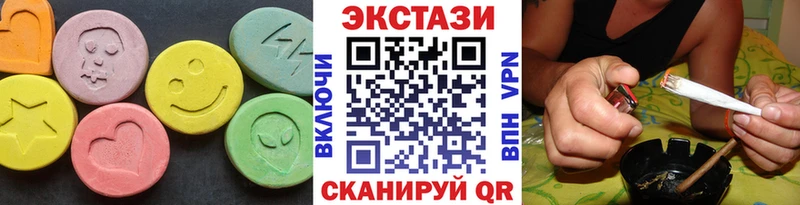 Купить  Северск  Экстази mix
