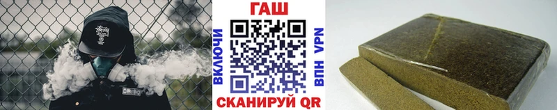 Купить  Северск  Гашиш 40% ТГК 