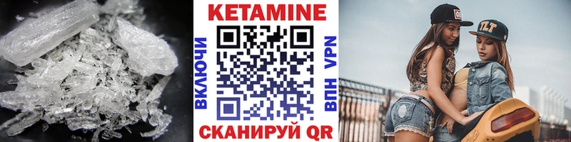 Купить где  Северск  Кетамин ketamine 