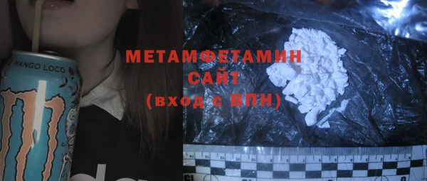 меф VHQ Протвино