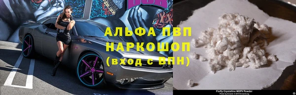 меф VHQ Протвино