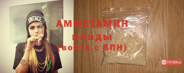 винт Пролетарск