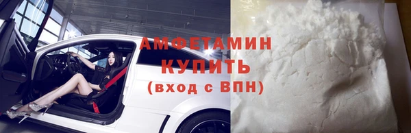меф VHQ Протвино
