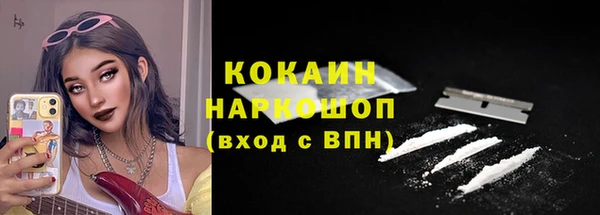 меф VHQ Протвино