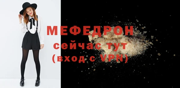 меф VHQ Протвино