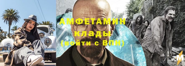 винт Пролетарск