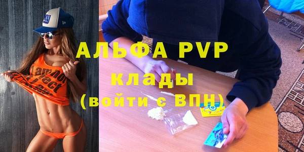 винт Пролетарск