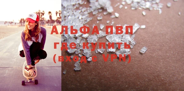 винт Пролетарск