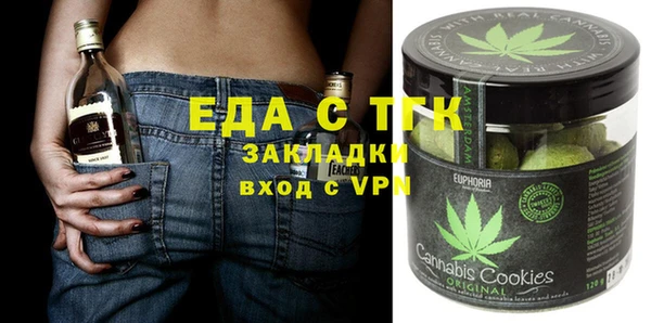меф VHQ Протвино