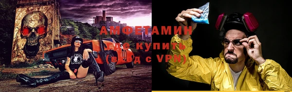 винт Пролетарск