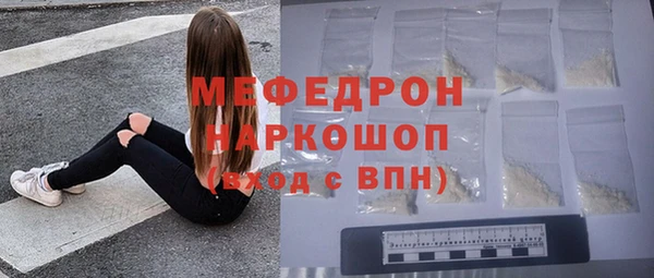 меф VHQ Протвино