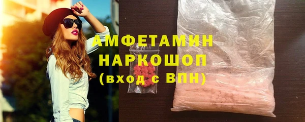 меф VHQ Протвино