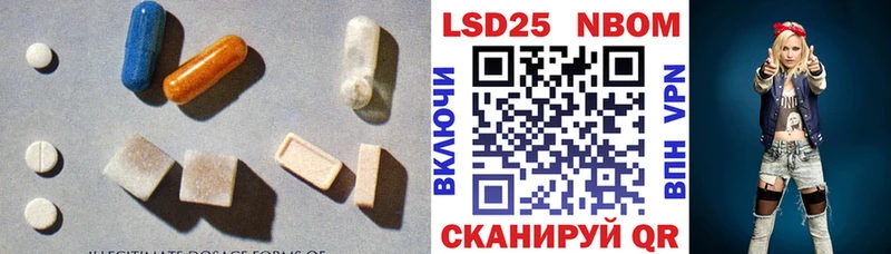 LSD-25 экстази кислота  Купить где  Северск 