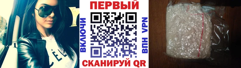 Метамфетамин витя  Купить закладки  Северск