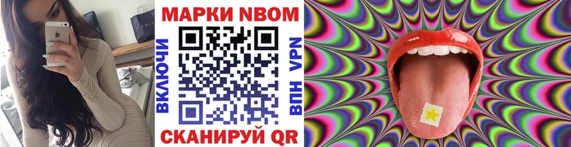 Купить  Северск  Наркотические марки 1,5мг 