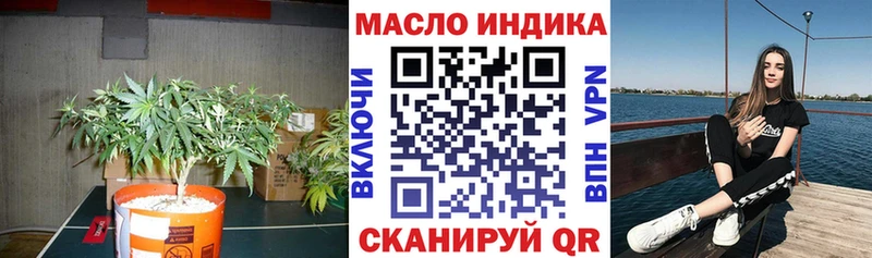 Дистиллят ТГК THC oil Северск