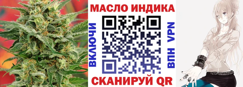 Купить закладки  Северск  ТГК концентрат 