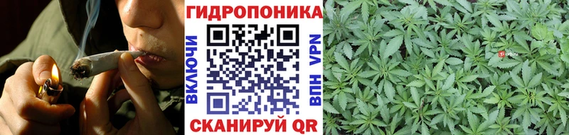 МАРИХУАНА тримм  Купить закладки  Северск 